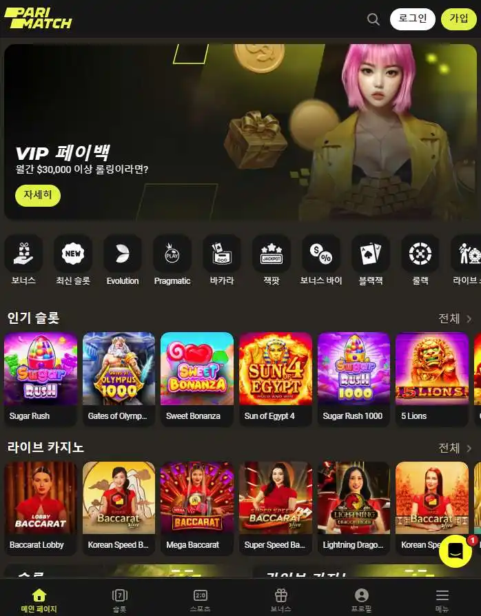 안드로이드에서 내 모바일 앱 모습