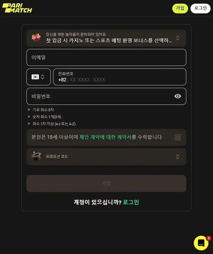 내 개인 계정에 로그인하는 방법