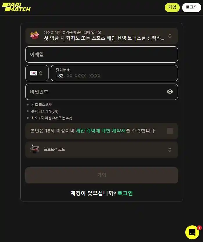 여정 시작 시 작성했던 등록 양식