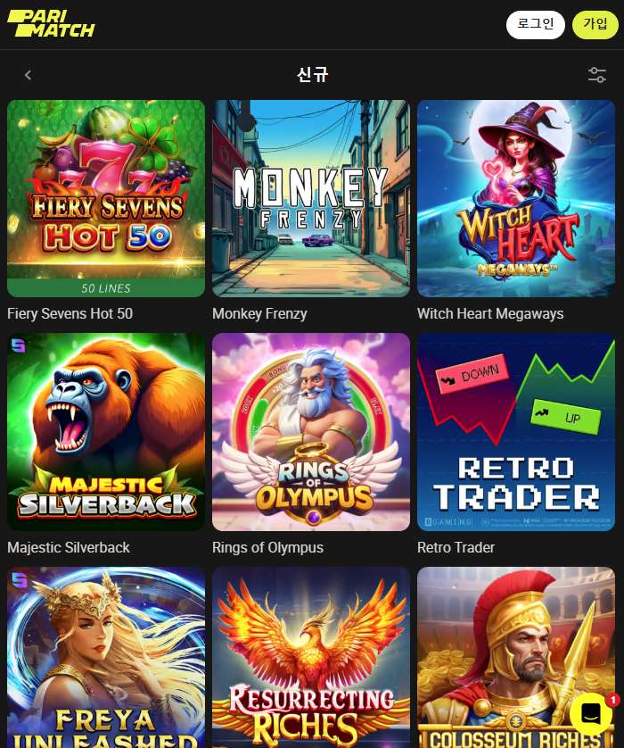 사이트에서 이용 가능한 슬롯 머신